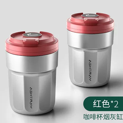 car ashtray, high-end, classy, automatic: Car ashtray - coffee-cup-ashtray-red-and-silver-flame-resistant-liner-sealed-to-prevent-smoke-leakage-2-pieces