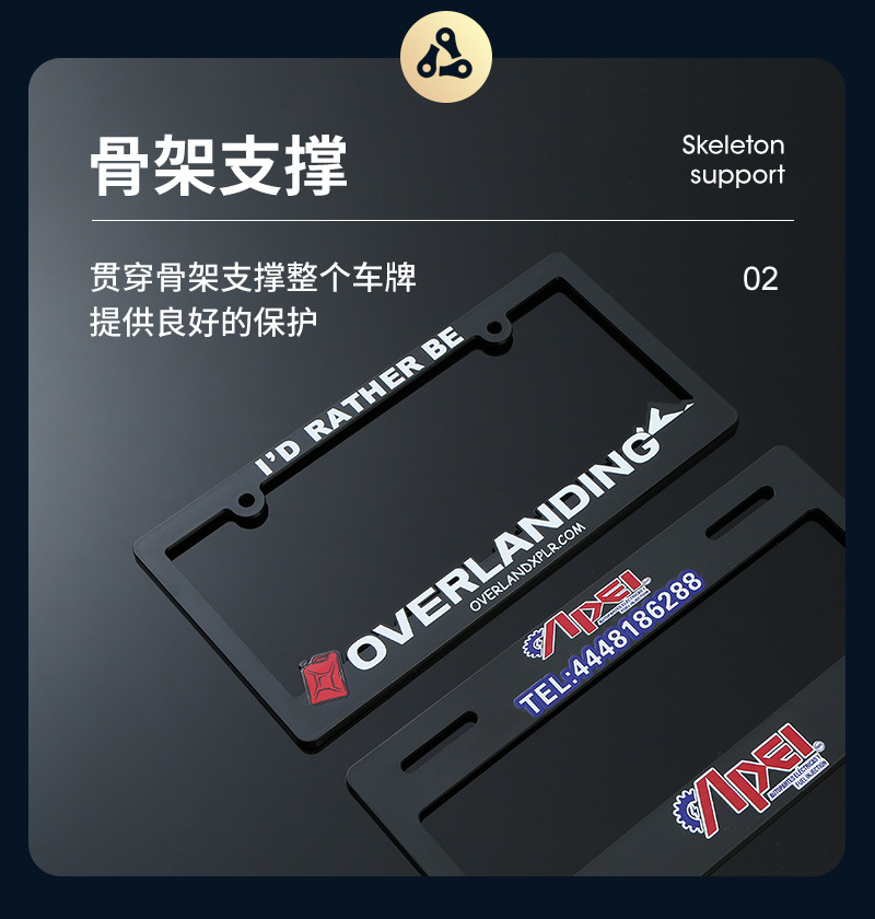 American regulations ABS license plate frame customized personalized license plate frame modified accessories car license plate frame license plate bracket printed logo
