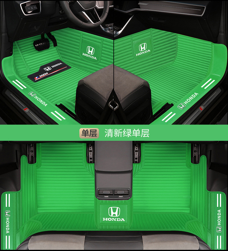 Honda type Accord CRV Binzhi XRV Hao Ying Fit Ling Pai Crown Road Civic Special Full Surrounding Car Mat