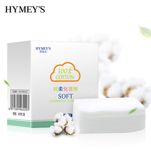 Beautiful image of soft cotton 100 thin dry and wet dual-use makeup remover cotton face makeup cotton manufacturers wholesale