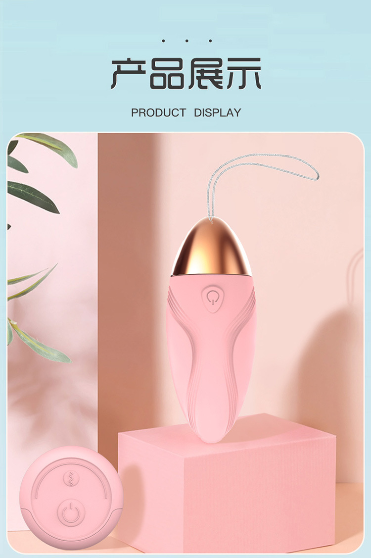 Jiuai Rechargeable Variable Frequency Remote Control Vibrator, Pink Silicone Adult Massager — detail image 27