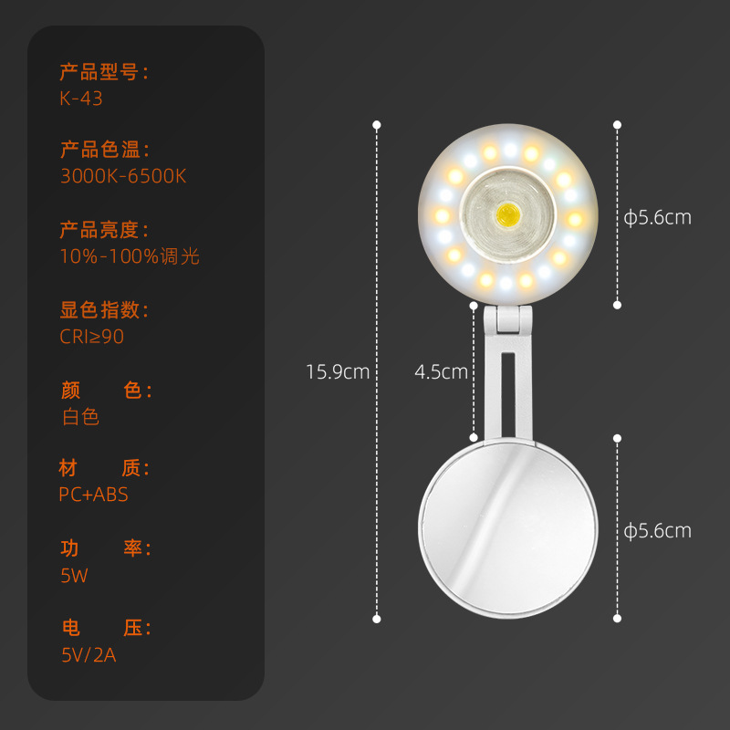 Transfronterizo nuevo mini teléfono móvil de absorción magnética al aire libre ajustable lámpara de bolsillo tricolor fotos de belleza lámpara de iluminación