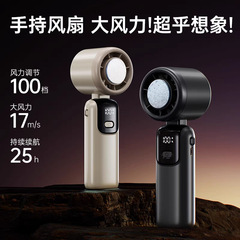 新型氷敷手持ち高速ファンタービン100速無調速ファン携帯屋外首付き小型ファン