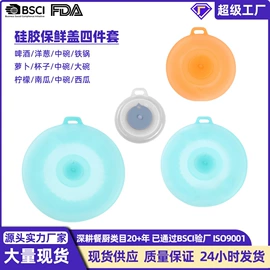 切果器;烹饪勺铲;厨房小工具
