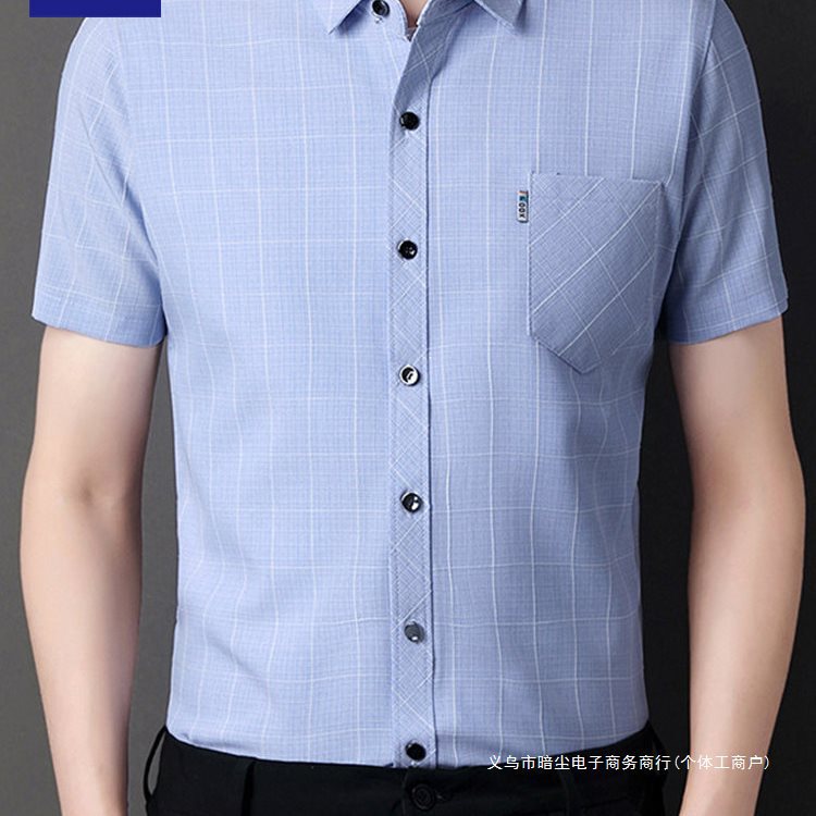 [Father's Day Gift] Romon Men's Short-Sleeved Shirt Summer Thin Style Plaid Shirt for Middle-Aged Dads