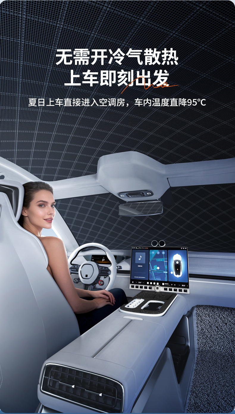 Car Cover, Front Windshield, Thickened Sunroof, Sunshade, Sun Protection, Heat Insulation, Dustproof Half Cover, Snow Protection and Frost Protection
