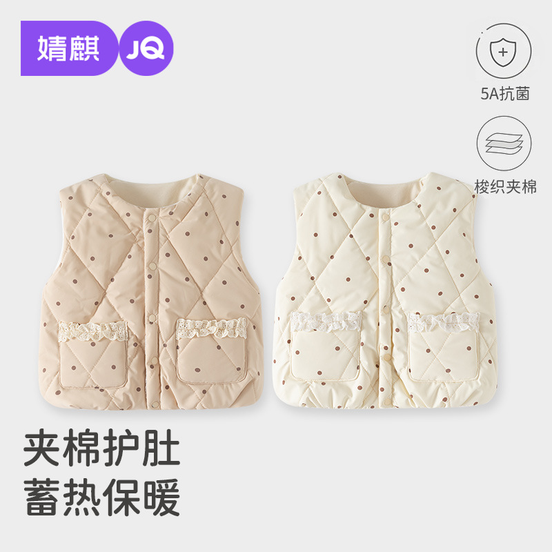 Jingqi Baby Vest, Autumn/Winter Style, Quilted Children's Warm Vest, Newborn Baby Fleece-Lined Vest