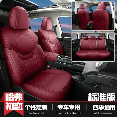 Covers for the Haval Jolion, Modelə uyğun (Original) oturacaq örtükləri - wine-red-standard-version-five-seats