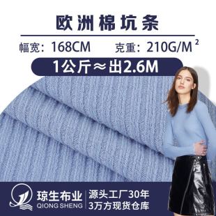 210g�W���޿ӗl�_�y��3*2�찱�]�ӗl��ײ����ݼy�ӗl�B��ȹ����