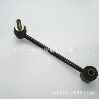 Balance weight Joint Front for