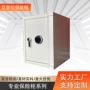 办公家用电子重型密码锁