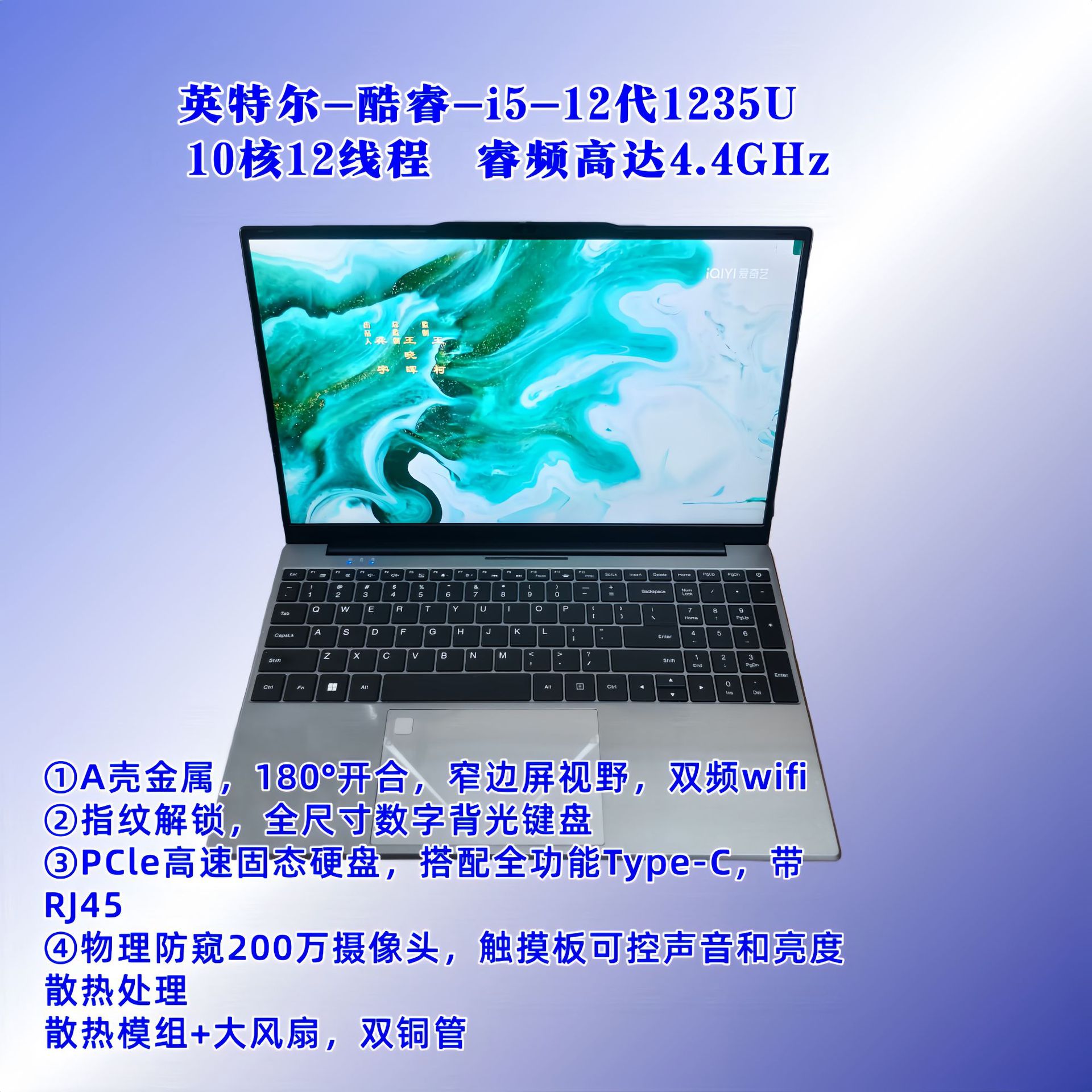 Brand New a Metal Business Gaming Laptop Pc Intel Core I5121235U Factory Direct Sale