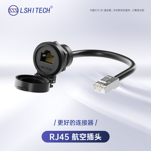 ����lshitech�W�jrj45���ղ��^��ˮ�B����ĸ����ˮ���L��������