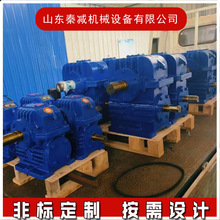 秦减WS210WD250圆柱蜗杆减速器传动效率高静音性好WD300减速机