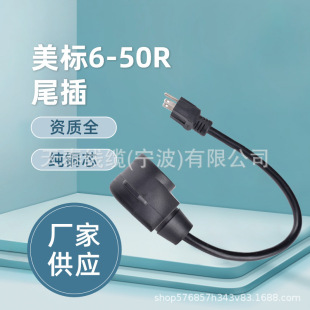 ��Ҏ5-15P�D6-50R����ʽ�Դ�D�Q���^�� ��܇��늲��^���˲��^