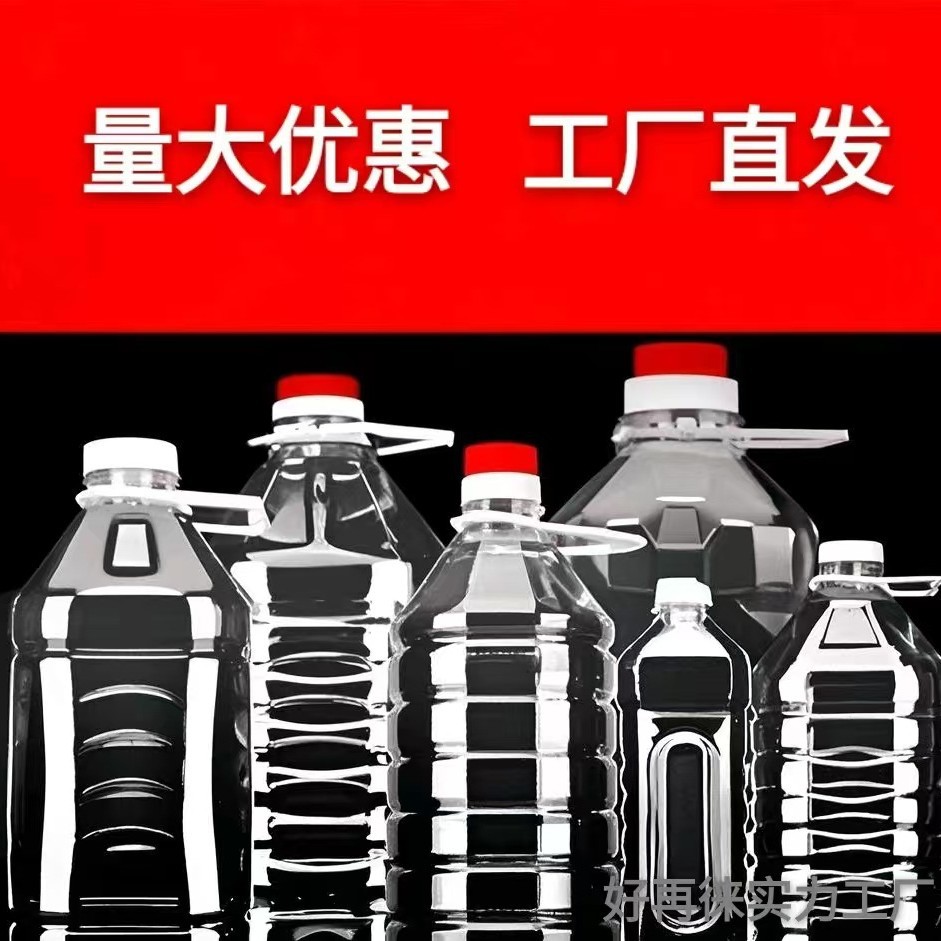 塑料桶装水矿泉水空桶透明带盖食品塑料水桶20l升5L10L十斤大.无