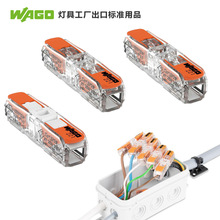 WAGO万可照明接线端子耐用电流达32A的紧凑型导线连接器221-2401*