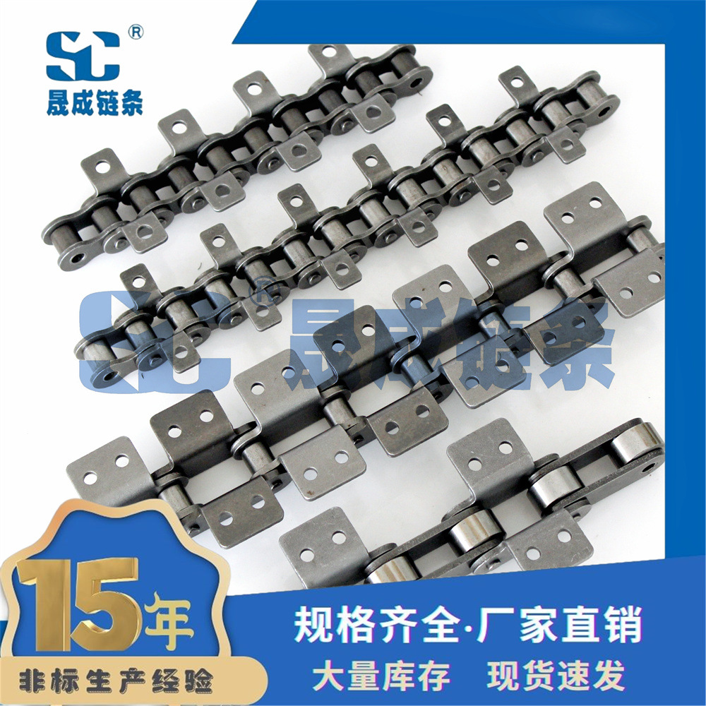 12B-1-A1/2L 节距 19.05 单侧单孔 弯板链 单排弯板滚子链