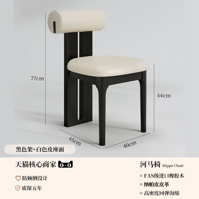 Silla de comedor de madera, hogar nórdico, simple, moderno, restaurante medieval, silla trasera, taburete, maquillaje de diseñador, silla de comedor de hipopótamo