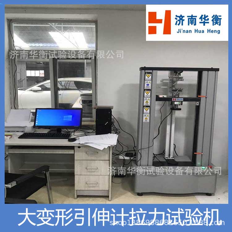橡塑纤维拉伸试验机 塑料拉力机 橡胶抗拉强度测试抗压弯曲检测机