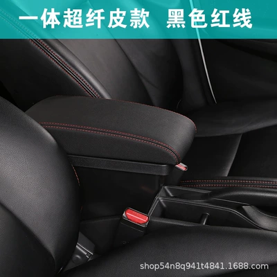 2019-2021 Wuling Hongguang v armrest box modified Special original central factory hand 19 new 2020 (Armrest box) - one-piece-ultra-fiber-leather-black-red-line
