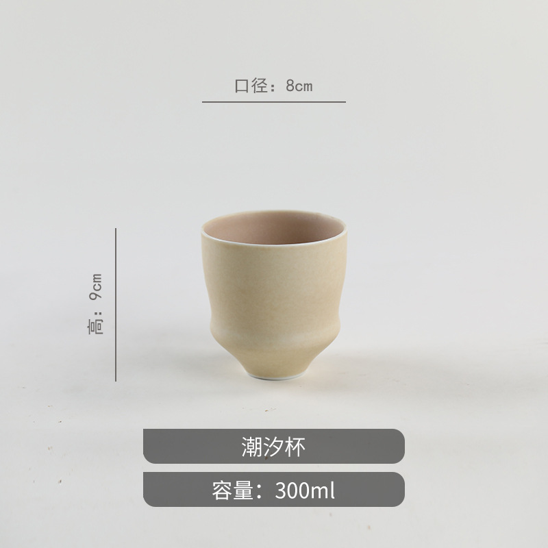 조수 컵