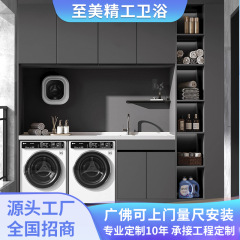 不锈钢阳台柜岩板台面阳台洗衣机柜一体柜洗衣池高低盆阳台柜