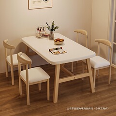 家庭用ダイニングテーブル、小さな長方形のダイニングテーブル、賃貸住宅用ダイニングテーブル、モダンでシンプルなケータリング用の業務用テーブルと椅子