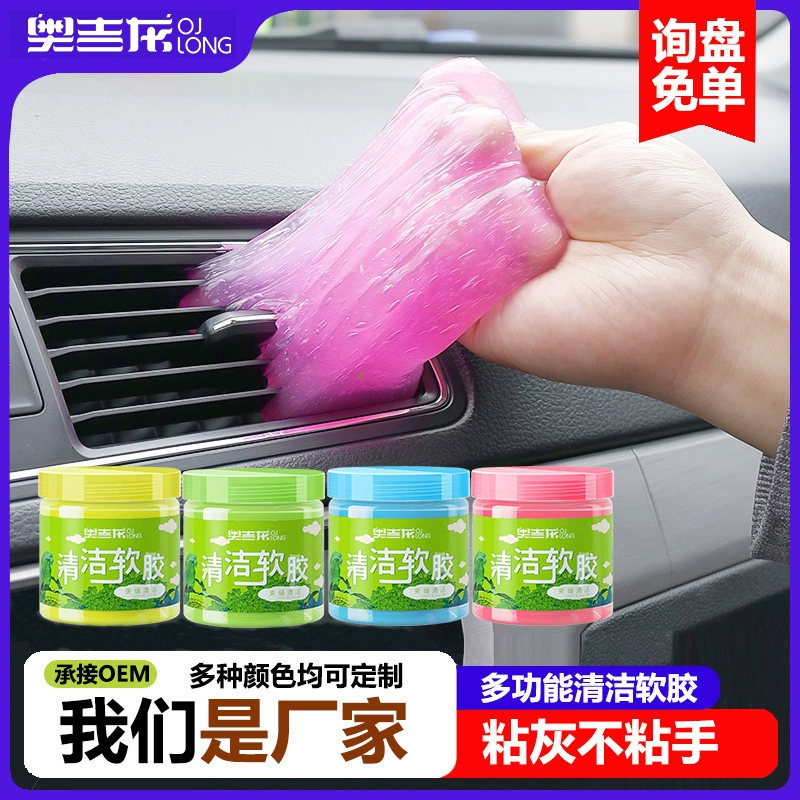 Ogilon Cleaning Soft Gel Универсальный инструмент для удаления пыли из салона автомобиля, грязь, черный технологический инструмент для чистки.