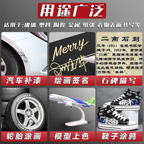 Paint marker pen is waterproof and oil-proof and does not fade. Industrial silver black and white touch-up paint oily tire graffiti