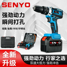 电动吹风机;套装电动工具;割草机