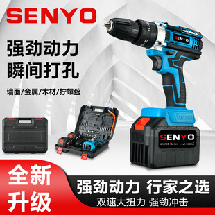 Household small steel gun impact drill lithium three-function hand electric drill hand gun drill electric screwdriver electric to lithium electric drill
