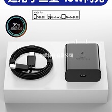 �m�������45W���������W��Note8/9/10/�֙CTypec������25W���b