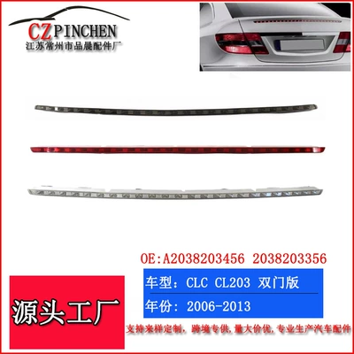 Suitable for Mercedes-Benz Clc Cl203 Two-Door Version High-Mounted Brake Light, Tail Light, Brake Warning Light, Signal Light, Car Light