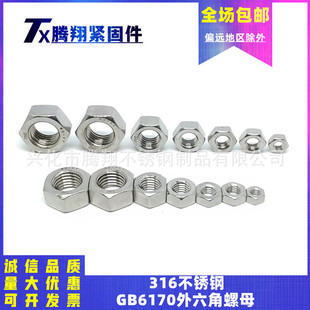 316���P�GB6170��������ĸI����ñ������׼��M5M6M8M10M12-M36mm