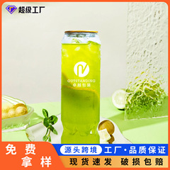 現物500ml飲料瓶petプラスチック缶ミルクカップ卸売り小開口汁缶コーラ底卸売り