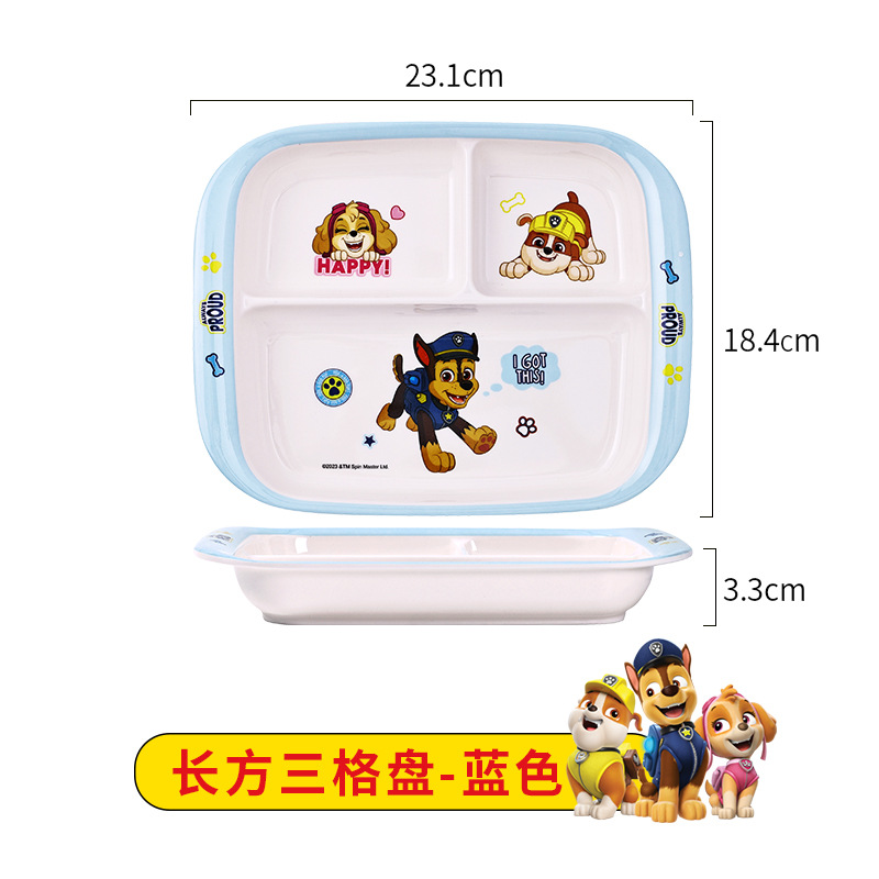 직사각형 3격자 플레이트-블루