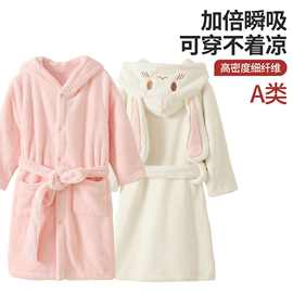 儿童睡袍浴巾秋冬厚款游泳浴袍家居服吸水速干大毛巾中大童软浴衣