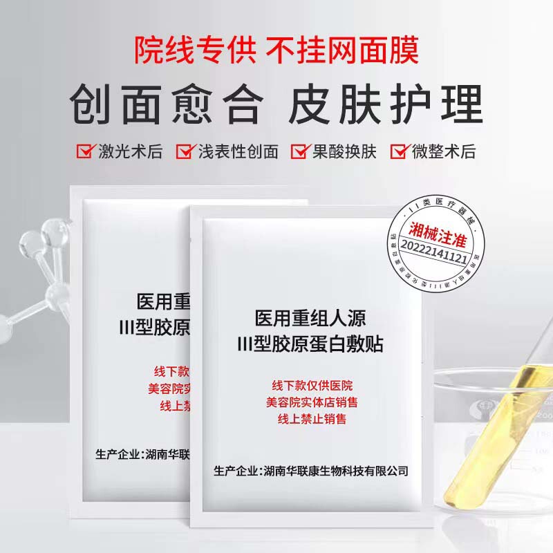 【医用一二类医疗器械】免费寄样+一件代发批发 源头厂家直供|undefined
