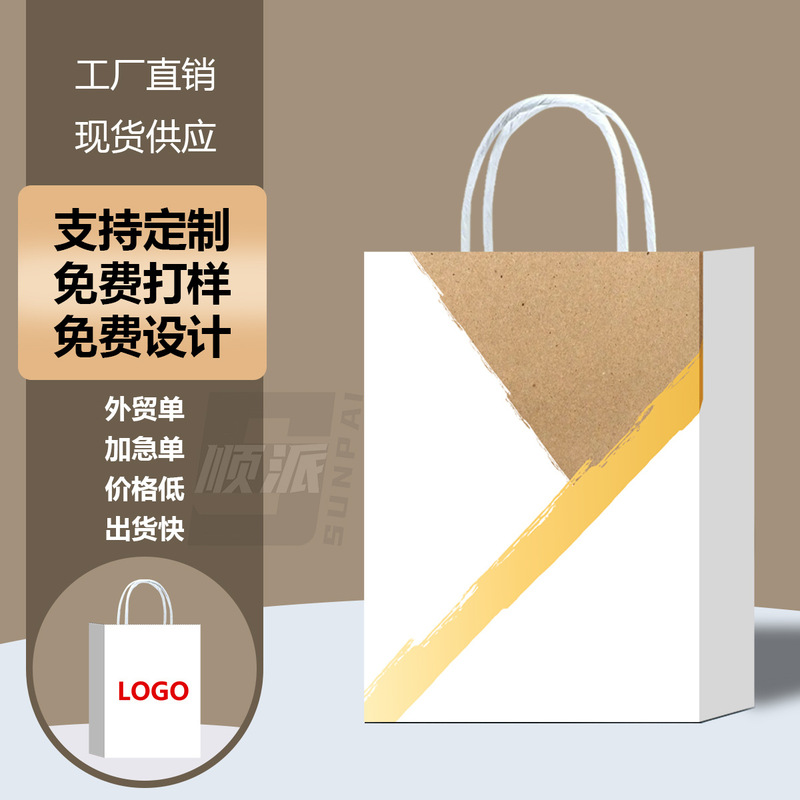 クリスマス要素黒箔押しテーマお土産牛皮紙袋パーティーショッピング手提げ袋国境を越えた電気商専用|undefined