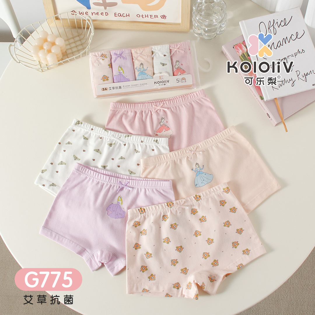 微信图片_202312140802011