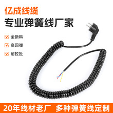 厂家批发弹簧线3芯插头线三插电动工具纯铜伸缩连接线PU螺旋线