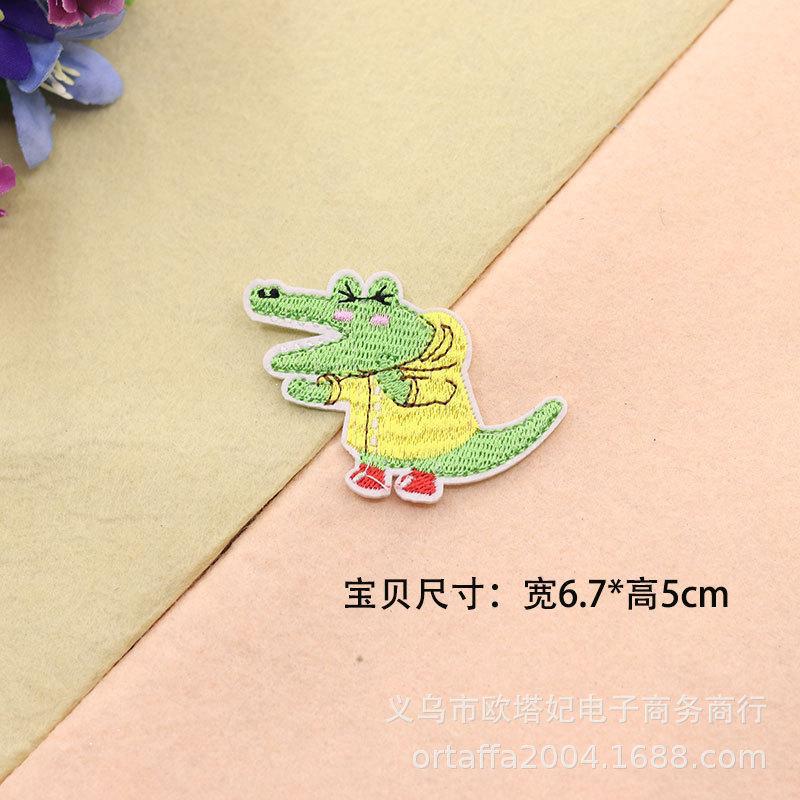 D3-5-16 공룡 책가방 장식 스티커 * 동물 자수 아플리케 (열접착식) * 캐릭터 패치