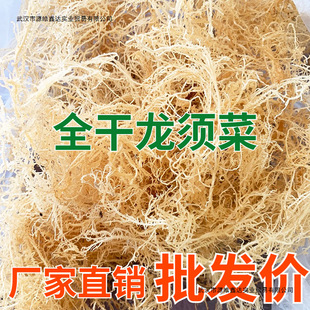 ��횲˸�؛¹�ǲ˵��ɺ�ʯ����500g�˺��a������ʳ����˺��l��