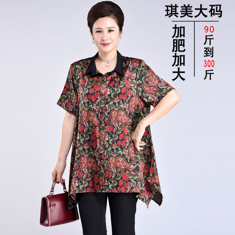 加肥大码中老年人女装夏季短袖T恤胖妈妈小衫200斤上衣阔太太开衫