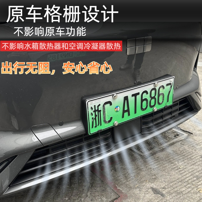 Suitable for 24 Geely Galaxy E5 Insect-Proof Nets, Anti-Mosquito Water Tank Protection Nets, Willow Fluff Blocking, No Disassembly, Middle Net Modification