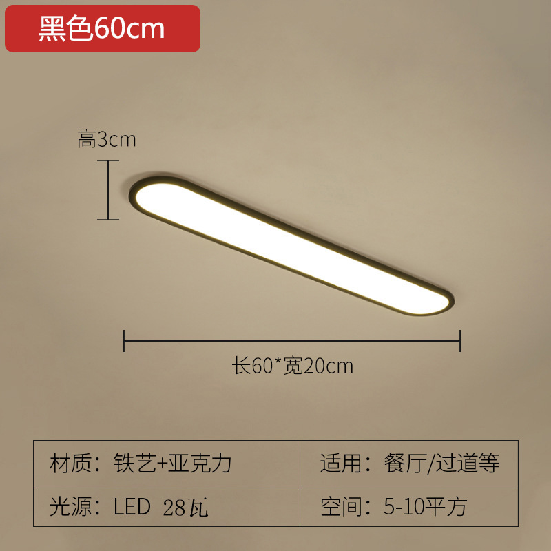 廊下の通路の明かりの長い天井の明かりを吸い込みます。|undefined