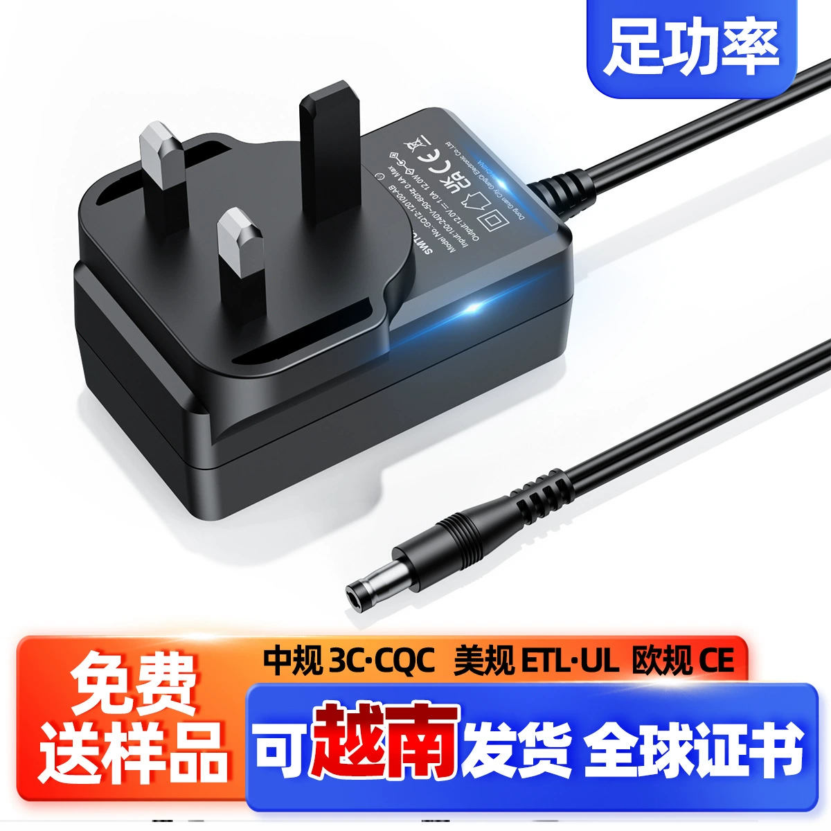 Genuine power adapters, 12v, 12v