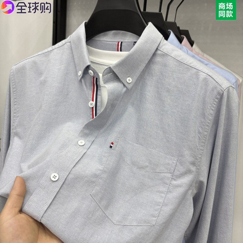 Authentic Tommy Men's New Long-Sleeve Shirt, Casual Business, Solid Color, No-Iron, Anti-Wrinkle, High-Quality Shirt for Young and Middle-Aged Men Authentic Tommy Men's New Long-Sleeve Shirt, Casual Business, Solid Color, No-Iron, Anti-Wrinkle, High-Quality Shirt for Young and Middle-Aged Men