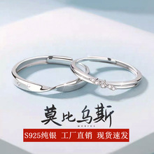 Ī�Ȟ�˹�h��H��ָS925���yһ����H�����Ů�o��������Ʒ